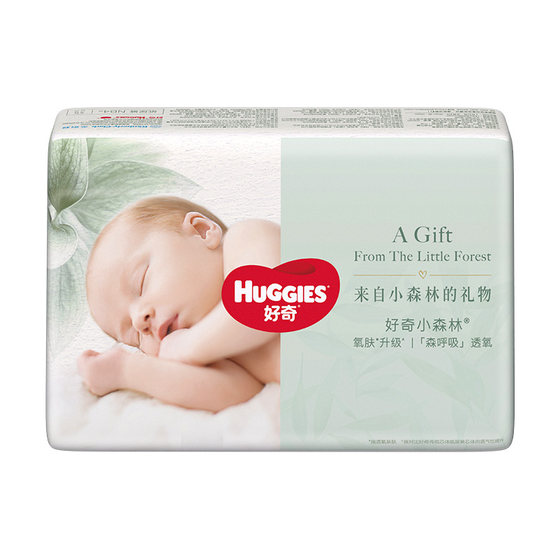 [U Trial First] Huggies Little Forest Heart Diamond Diapers, 4 pieces of growing pants, available in NB-XL sizes