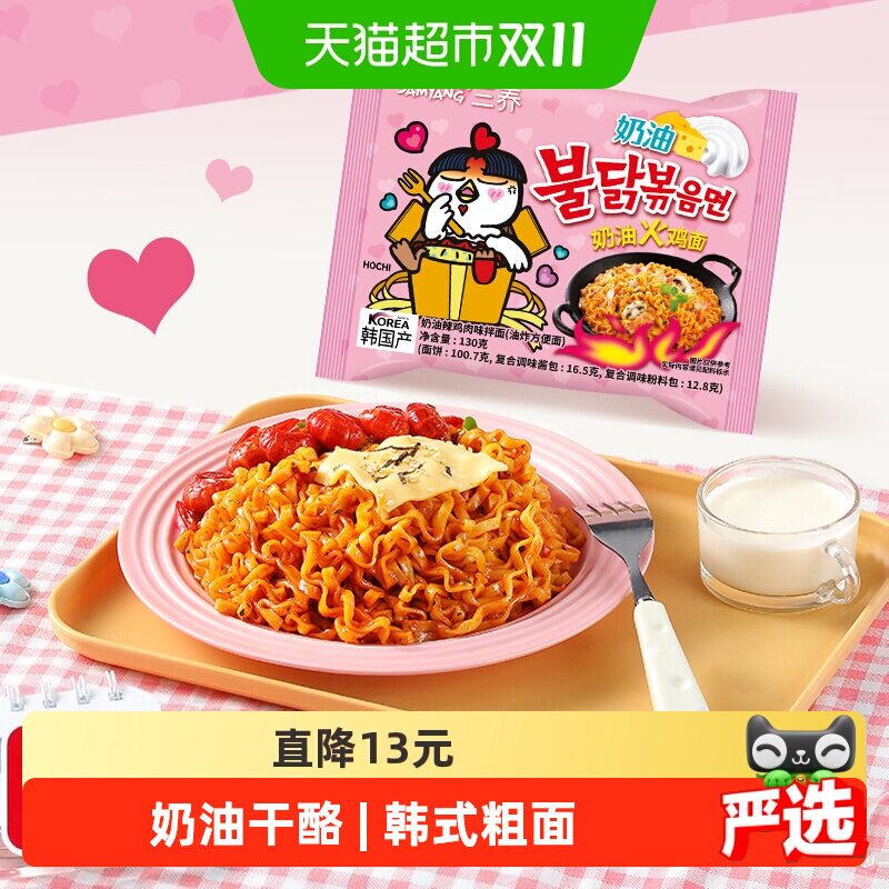 双十二生鲜、零食大推荐，不知道买什么看这篇就够了~