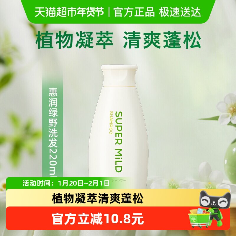 夏日就要清爽控油， 19元到178元11个品牌的洗发水横评