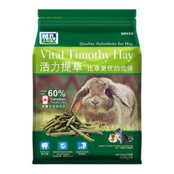 Mr.hay Mr. Grass Vitality Timothy Grass Rabbit Chinchilla Guinea Pig Grass Grass Replacement Hay