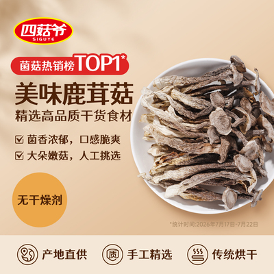2026年8月14日更新【万能白菜价】的图片 第45张