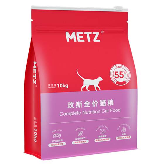 Meis Wugu Fresh Putting Full Price Upgraded Cat Food Young Cat Full Age GM Cat Master Food Pro10kg
