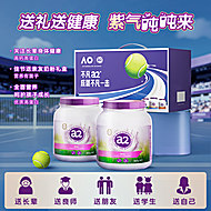蕞低182礼盒装澳网联名a2奶粉