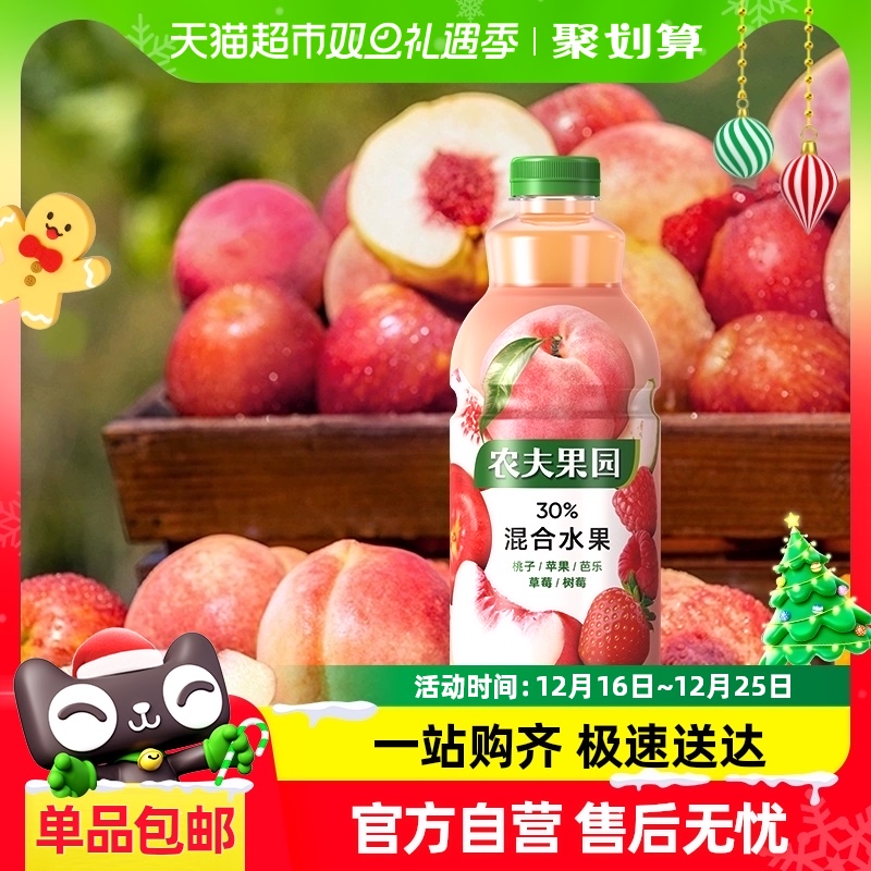 NONGFU SPRING 农夫山泉 农夫果园30%混合果汁饮料1.25L×6瓶