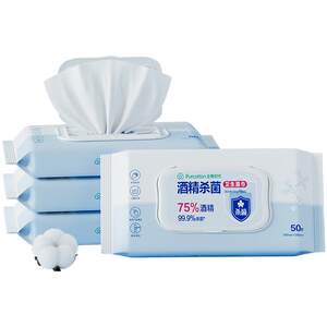 
Cotton era 75 degree alcohol sanitary disinfection wipes cleaning and sterilizing household natural cotton portable wipes