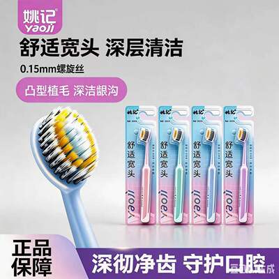 2026年8月13日更新【万能白菜价】的图片 第73张