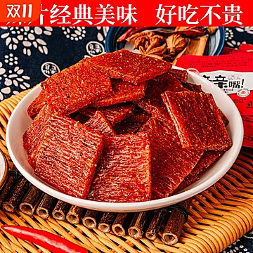 佳亲嘴【辣片40包80片600克】