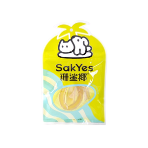 
[Wangcai] Q-bomb! Shansha Coconut Amber Teeth Stick Soft Buffalo Skin Natural Gum Grinding Teeth Grinding Dog Snacks Resistant Bites