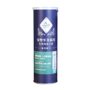 
Luce freeze-dried cat snacks, raw bone meat pie, venison staple food for young cats, freeze-dried high meat content nutritious mixed food