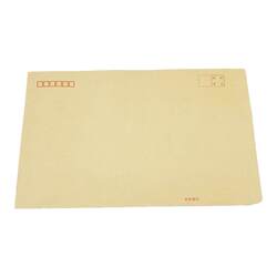 VAT invoice special envelope salary bag No. 9 No. 3