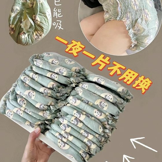 碧芭同厂随机简装一体拉拉裤高端超薄50片装LXL XXLXXXL XXXXL