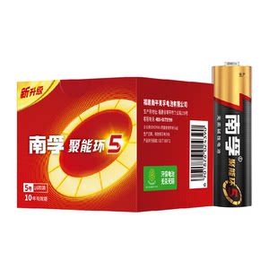 Nanfu No. 5 battery 16 pieces No. 5 AA alkaline dry battery 1.5V suitable for toy air conditioner remote control wholesale