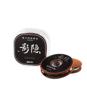 BKK Fishing Line Finished Main Line Set Authentic Tie up Platform Fishing Finished Combination Line Set for Fishing