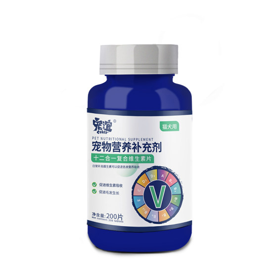
Chongyi multivitamin supplement for cats and dogs, vitamin B, bone strengthening and calcium supplement, nutritional supplement for cats and dogs.