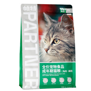 Pat cat food 10kg adult cat and kitten rabbit meat beef mulberry fruit and vegetable formula full price period cat food stray cat staple food