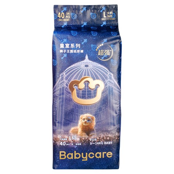 
babycare royal weak acid diapers SML lion kingdom baby diapers breathable XXL dry pull-up pants