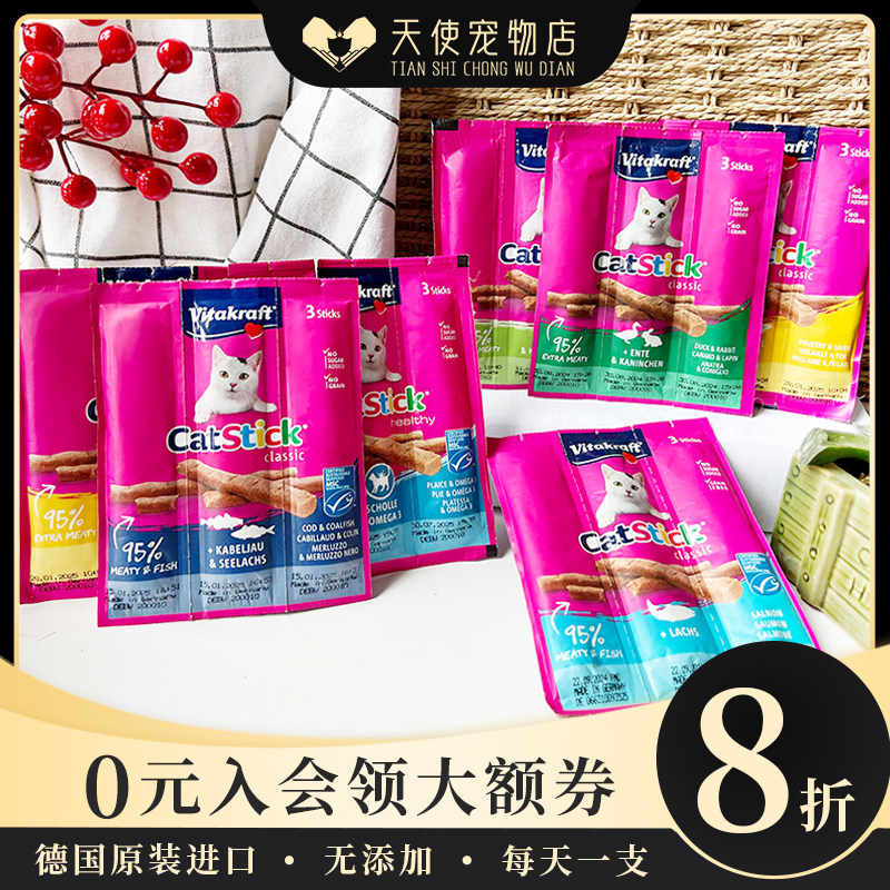 �¹�������������è��è��ʳĥ��������è��С����ɽ���18g*12��