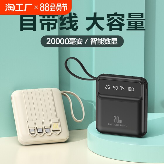 ພາວເວີແບນສີເຂົ້າຫນົມ 20000 mAh pd20w ສາກໄວຂະໜາດໃຫຍ່ມາພ້ອມການສະຫນອງພະລັງງານມືຖືແບບກະທັດຮັດບາງເບົາ ເຫມາະກັບ Apple Huawei oppo Xiaomi vivo digital output