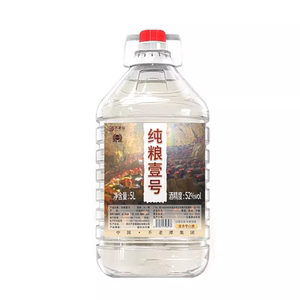 
Bulaotan Liquor Pure Grain Liquor Special Liquor Red Sorghum Liquor 52-degree Pure Grain No. 1 Bulk Barrel