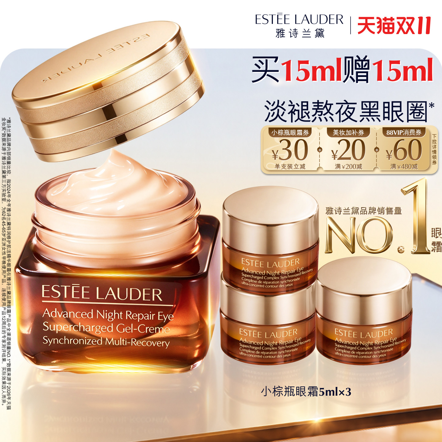 各品牌眼霜使用感受与推荐