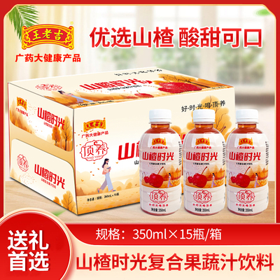 2026年1月23日更新【万能白菜价】的图片 第16张