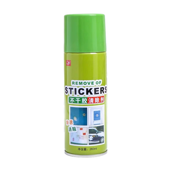 
Adhesive remover universal household glue remover artifact car glass self-adhesive strong remover clear and dissolve