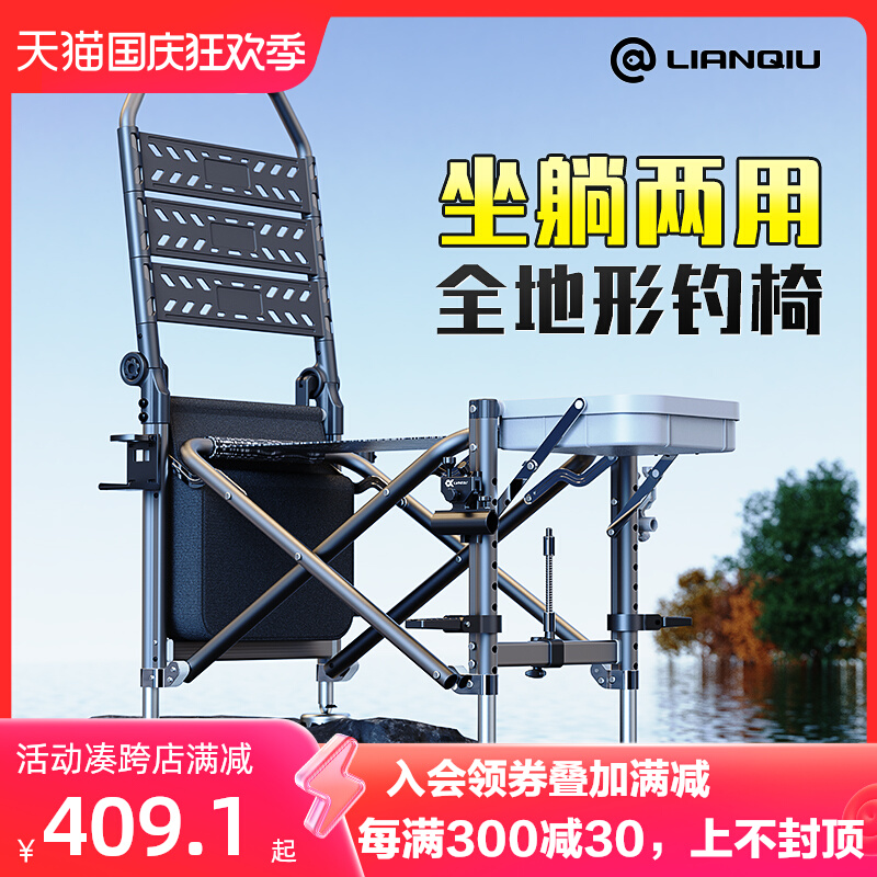 Lianqiu 全地形釣り椅子新 2023 多機能超軽量釣り椅子ポータブル折りたたみスツールシート漁具