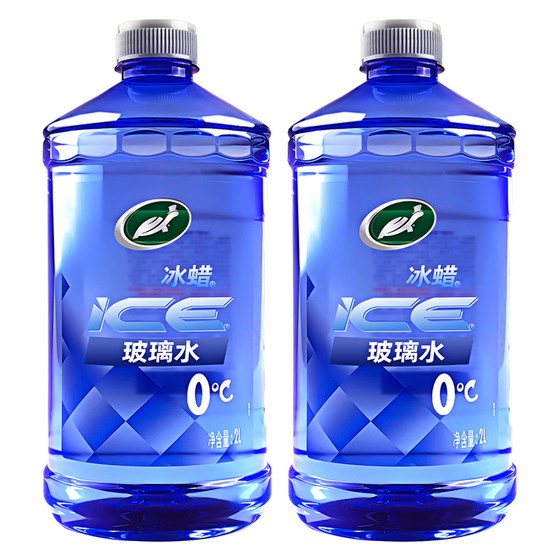 
Turtle brand car glass water powerful decontamination and oil film car special shellac removal cleaning wiper fluid for four seasons