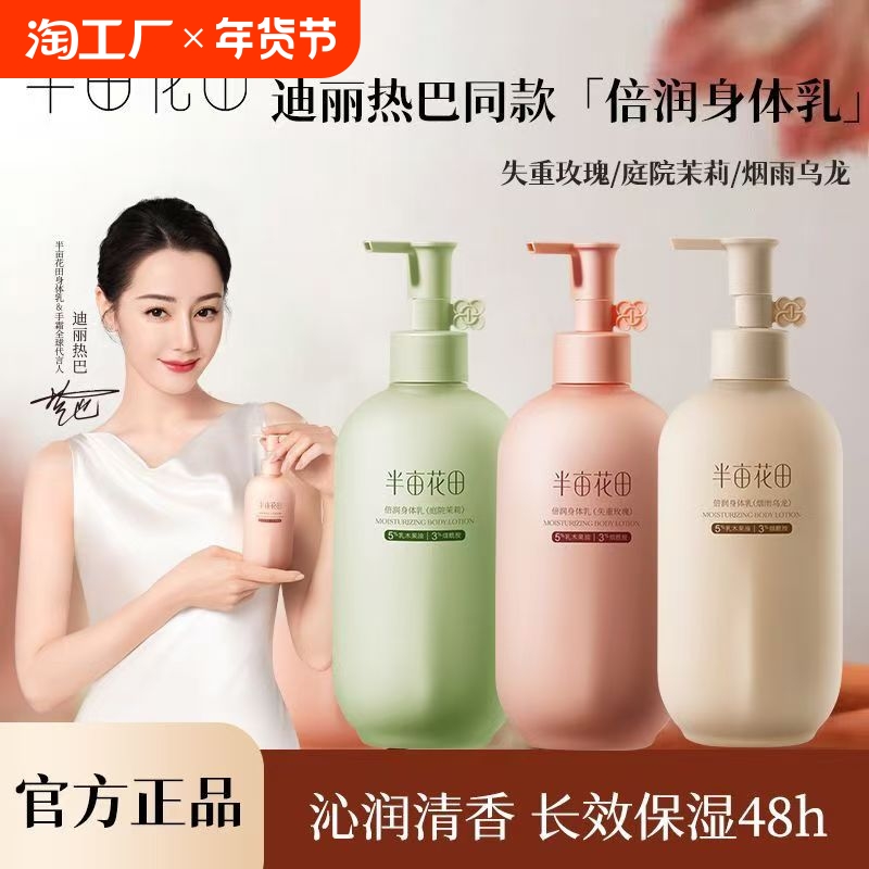 ۻ㣺250ml ʧõ250ml  1ƿװ Ķﱶ鲹ˮʪ 125.76Ԫ4(31.44Ԫ/)