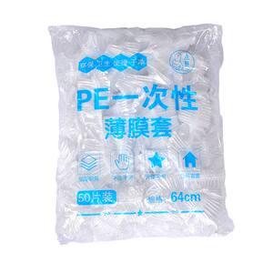 Rabbit cage dog cage tray cleaning bag pet feces tray garbage bag parrot bird cage disposable plastic bag
