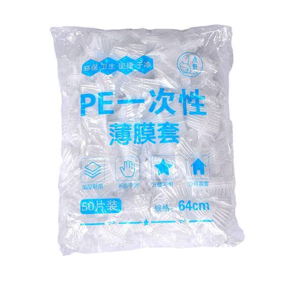 Rabbit cage dog cage tray cleaning bag pet feces tray garbage bag parrot bird cage disposable plastic bag
