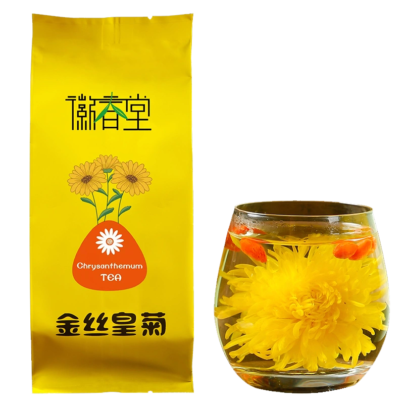 菊花茶金丝皇菊黄菊一朵一杯胎菊去火非特级金银花正品官方旗舰店 