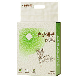 Vacuum cat litter -white tea mixed cat sand tofu sand deodorant group dustless cat sand 20*0.5kg free shipping cat products