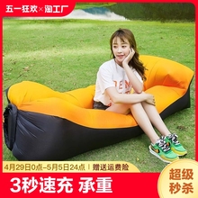 Music Festival Outdoor Inflatable Sofa Camping