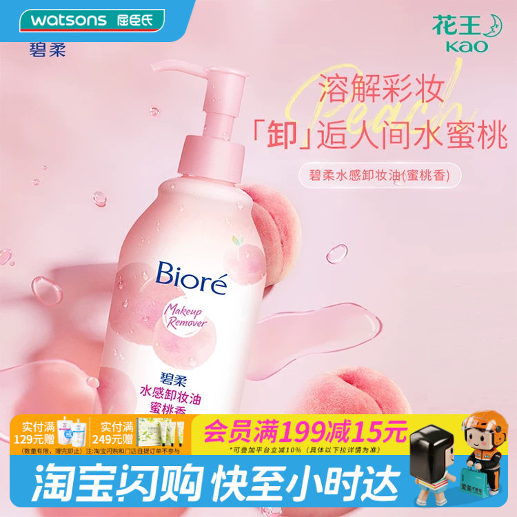 好用不贵，值得我双十一囤的国货新锐们