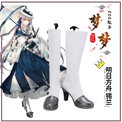 taobao agent 4817 Tomorrow Ark Cychen COS Shoes COSPLAY shoes to draw