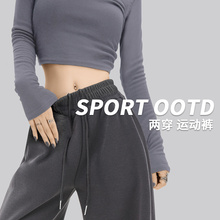 American style sports pants for women in autumn and winter, with added velvet and a smooth drape