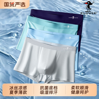 2026年7月29日更新【万能白菜价】的图片 第37张