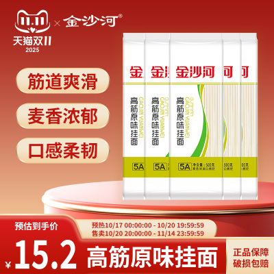 2025年11月5日更新【万能白菜价】的图片 第35张
