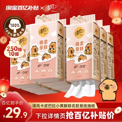 2026年1月23日更新【万能白菜价】的图片 第47张