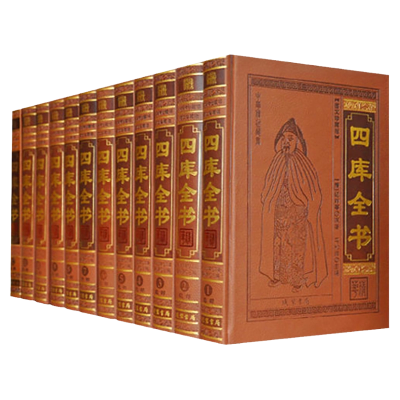 史記列傳講義 壹、貮、参 書 6巻 存巻1至3 | 慶應義塾大学メディアセンター デジタル