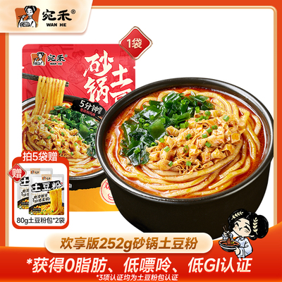 2026年4月8日更新【万能白菜价】的图片 第24张