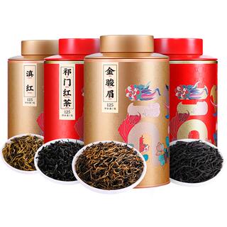 正山堂 金駿眉 紅茶 - 2022年 新しい小缶茶 30g