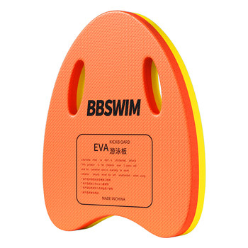 
Floating board back float children's floating artifact super buoyancy