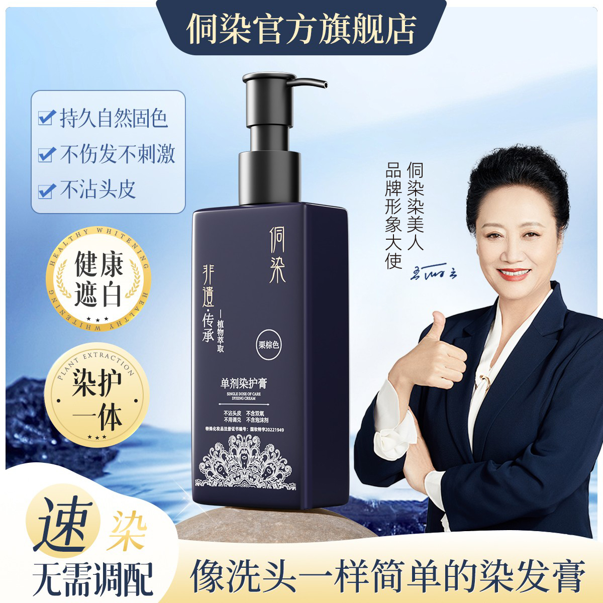 ȾȾٷƷֲȡº͸ǰ׺ڲɫȾ콢 ??ֵ䡿ڲɫ200ml*1ƿ+Ȼ200ml*1ƿ+1֧Ĥ50.92Ԫ