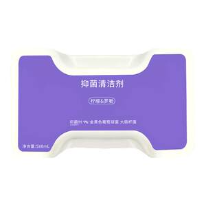 
Suitable for Cloud Whale sweeping robot cleaner J5/X/Xiaoyao 001 floor antibacterial cleaning liquid accessories and consumables