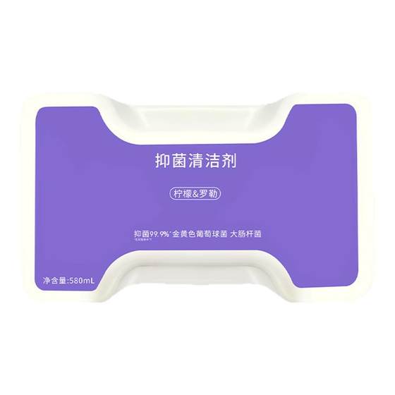 
Suitable for Cloud Whale sweeping robot cleaner J5/X/Xiaoyao 001 floor antibacterial cleaning liquid accessories and consumables