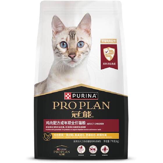 
Guanneng cat food full price adult cat staple food 7kg to gain weight, hair, cheeks, protect kidneys