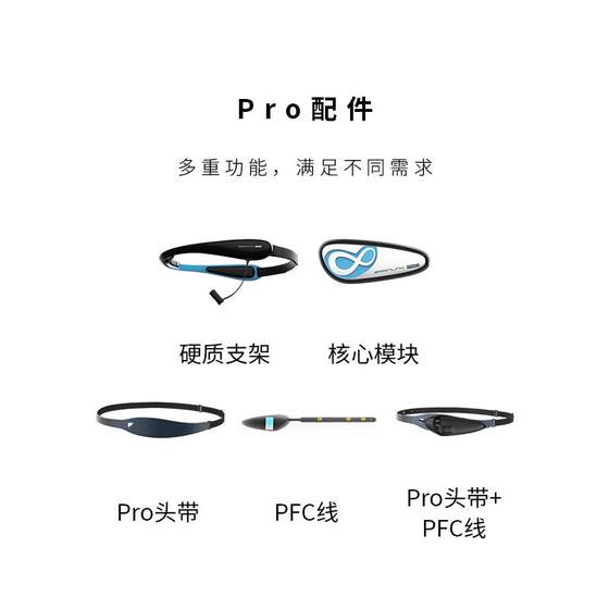 官方自营店Brainlink智能脑波头箍头带配件（不含主机模块）