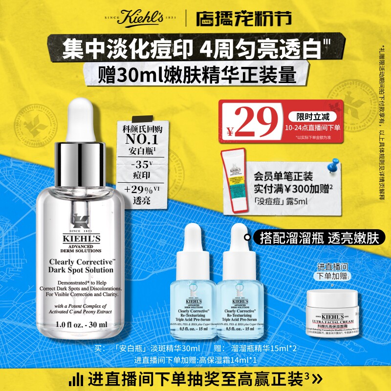 硬核预售清单！双十一折扣力度最大且最值得囤的护肤好物